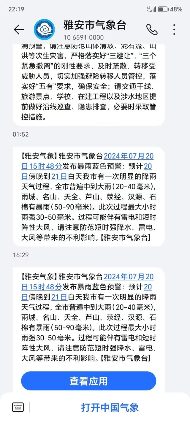 短信内容查询,短信查询功能的查询条件 短信内容查询,短信查询功能的查询条件