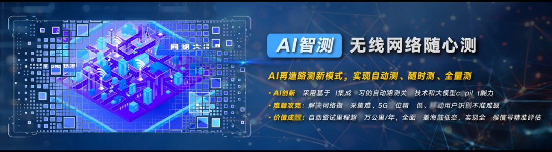 中国联通发布数智化转型十大成果-中国联通 数字化转型