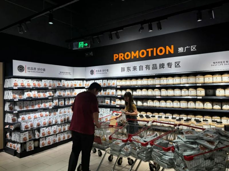 还好，胖东来及时「纠偏」|永辉|步步高_新浪科技_新浪网