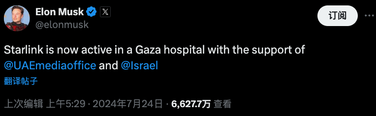 (来源:X)