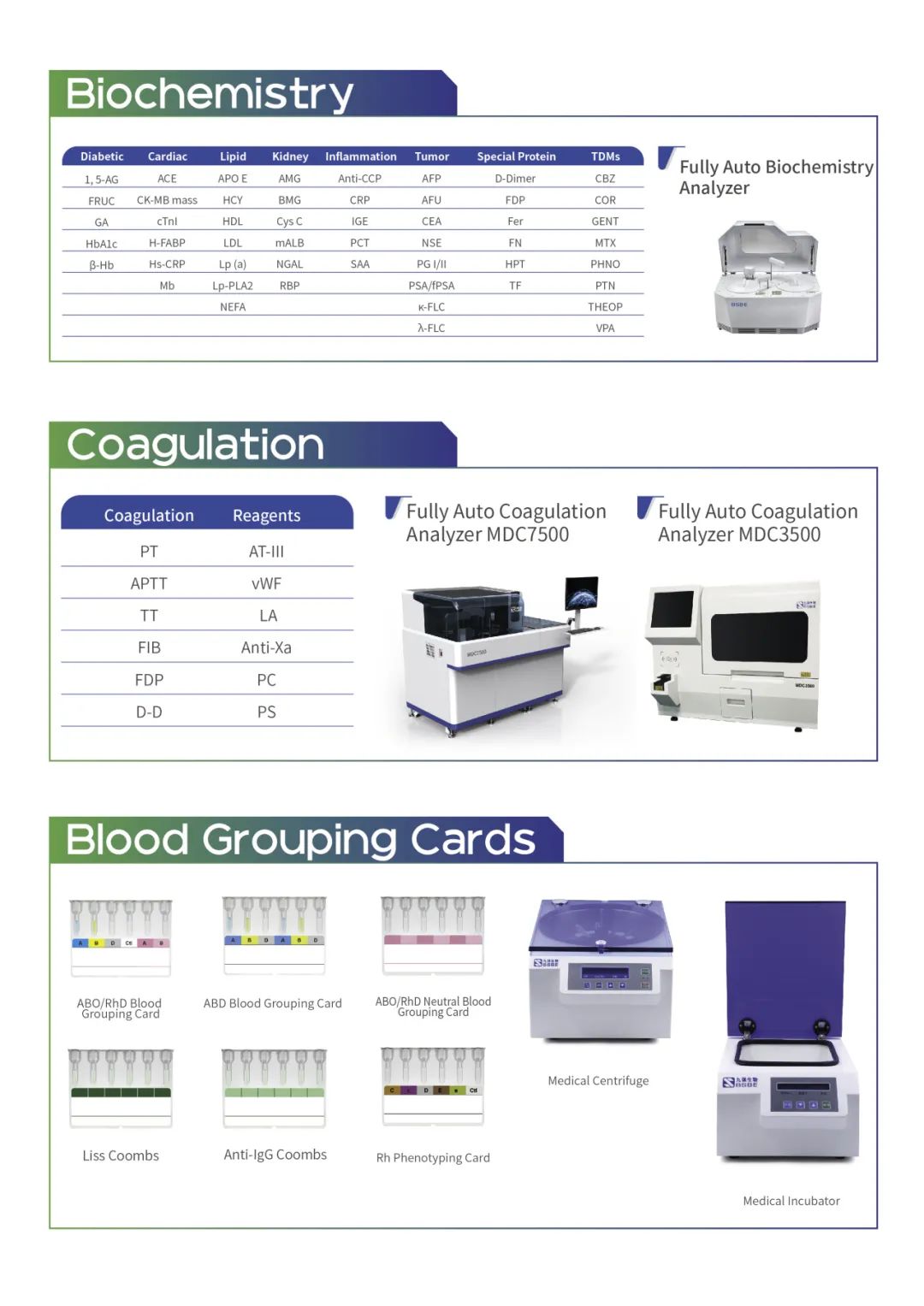 九强生物携旗下生化检测系统,血凝检测系统,化学发光检测系统,血型