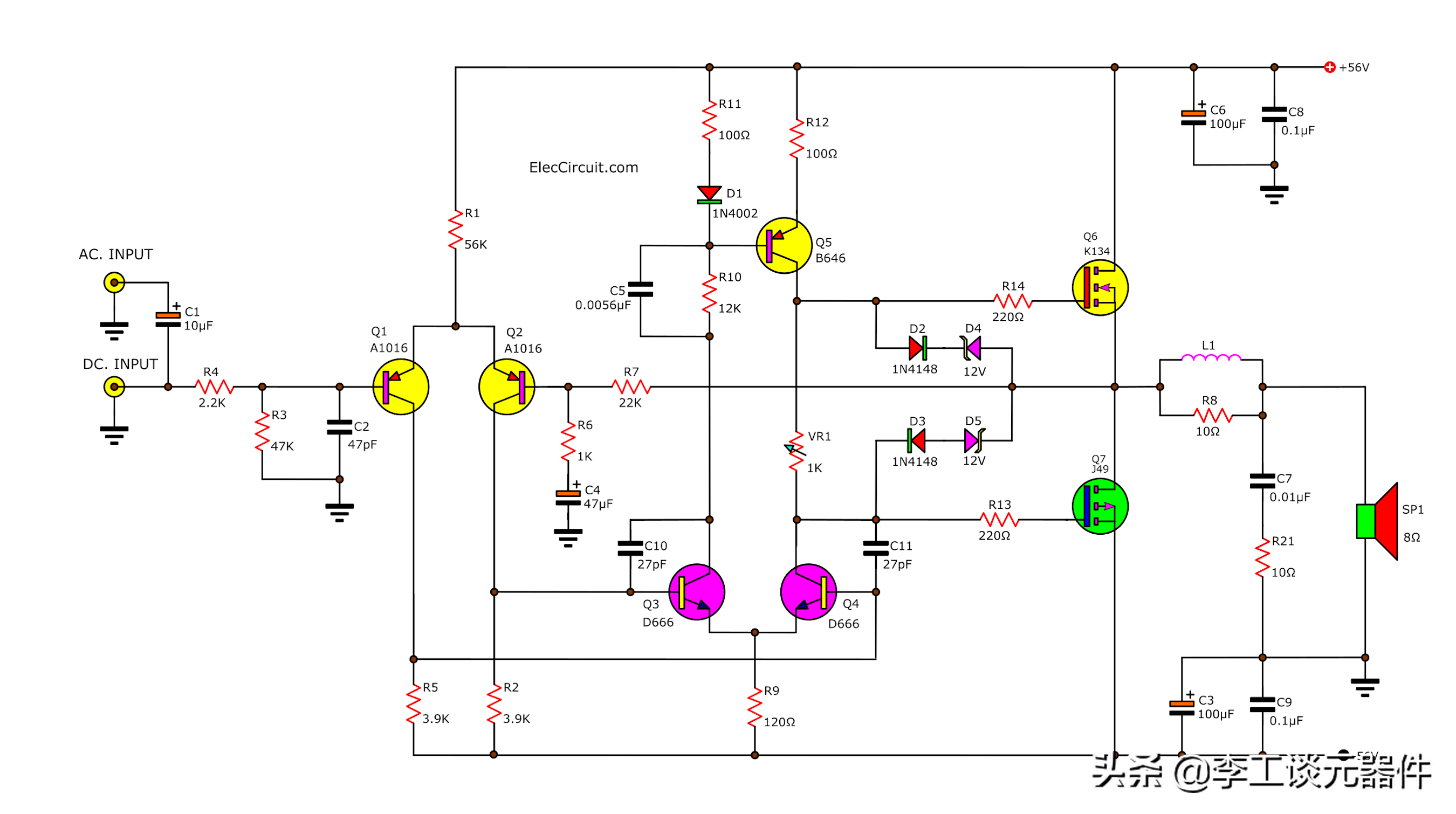 还不会设计直流伺服放大电路?详细步骤 元件清单 工作原理
