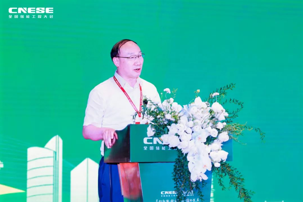 第九届全国储能工程大会在河南开封圆满闭幕_新浪财经_新浪网