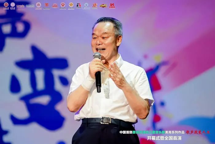 中国科学院院士,北京大学原校长,《歌声改变人生》总顾问 周其凤宣布