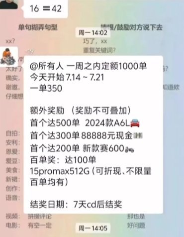 责任编辑：建嘉