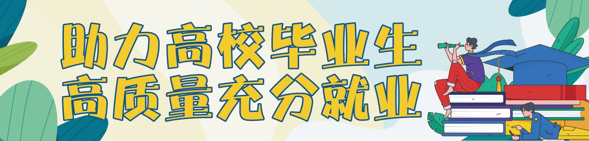 2024年越西县人口_大凉山来了00后教师