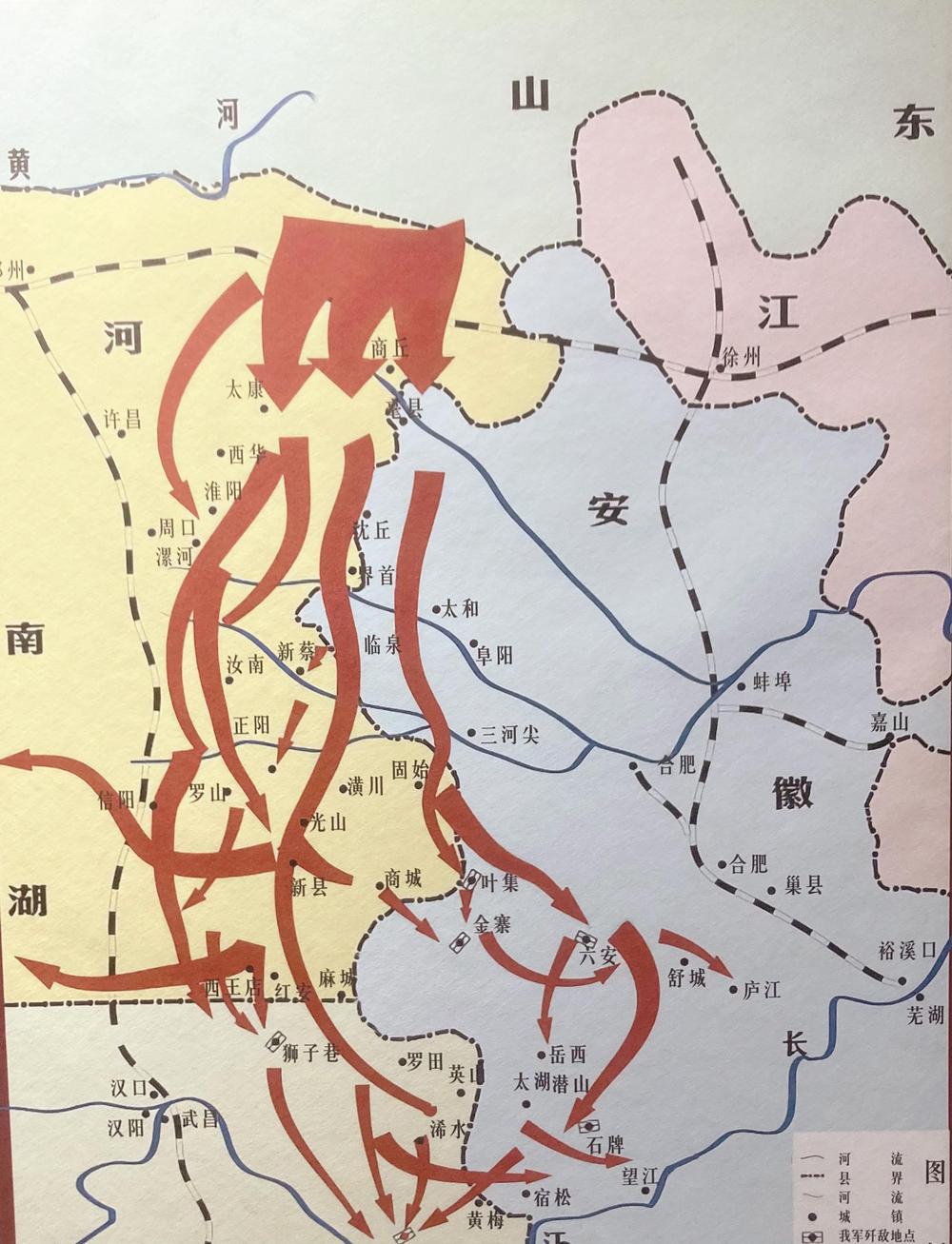 图为刘邓大军挺进大别山形势图