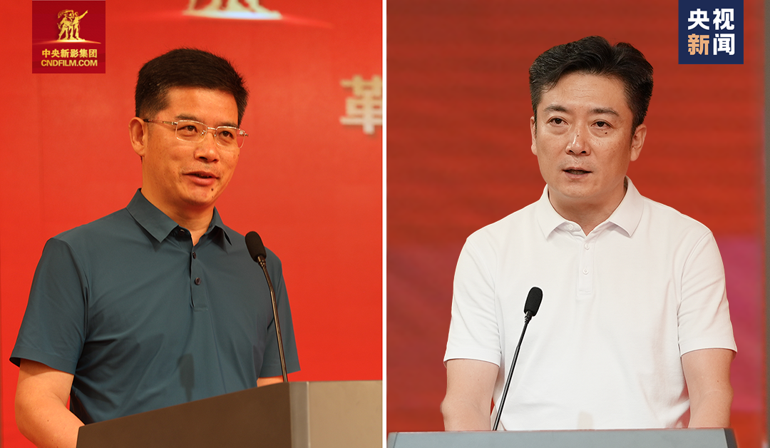 革命纪念馆红色影像合作交流会在京举行|韶山市_新浪财经_新浪网