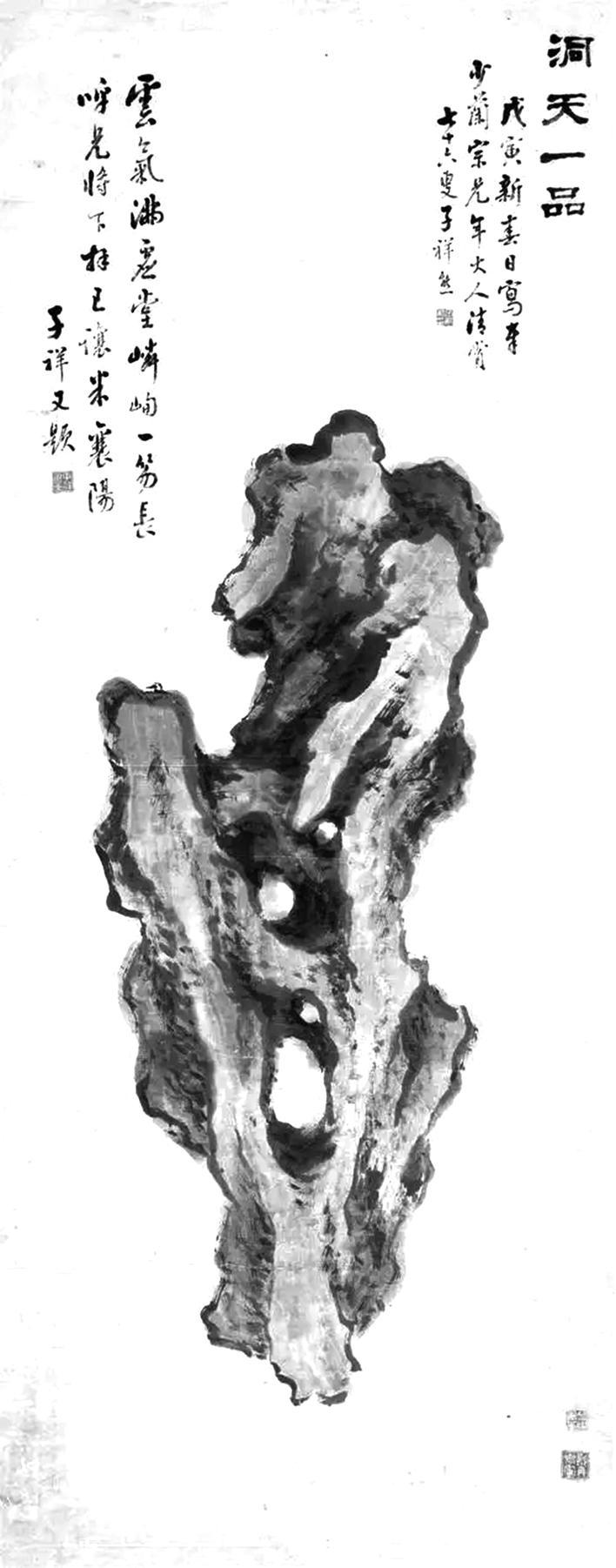 《清物十志》:文人之物的意义世界