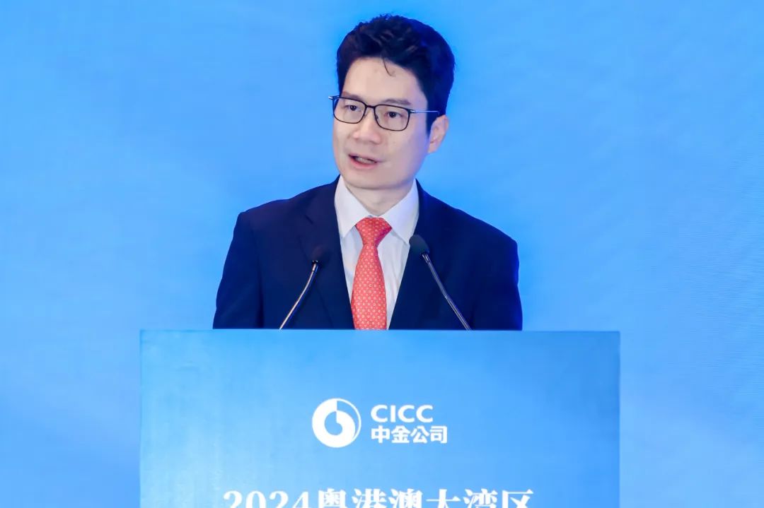 中金公司2024粤港澳大湾区财富管理论坛成功举办