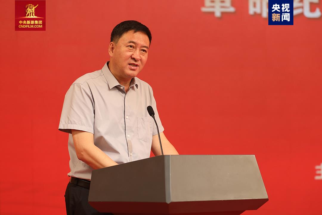 革命纪念馆红色影像合作交流会在京举行|韶山市_新浪财经_新浪网