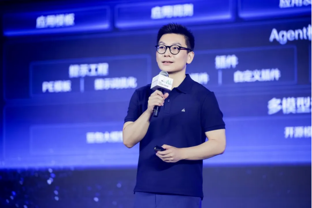 火山引擎副总裁张鑫