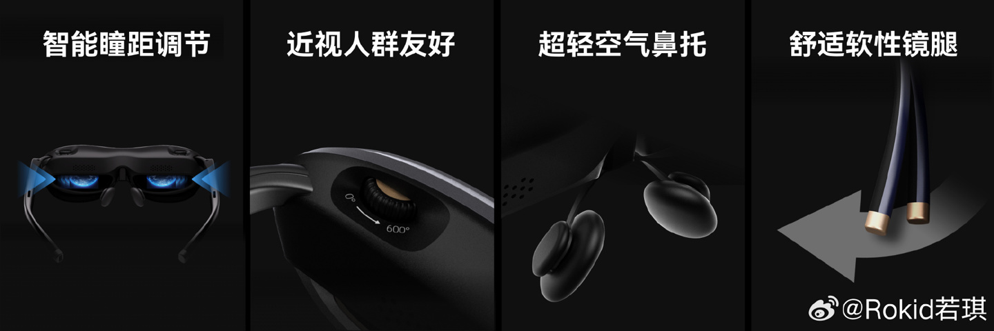 Rokid AR Lite 空间计算套装官网限量发售:墨镜外观,等效 300 寸超级大屏,首发 3499 元|Lite|Rokid|IT之家 ...