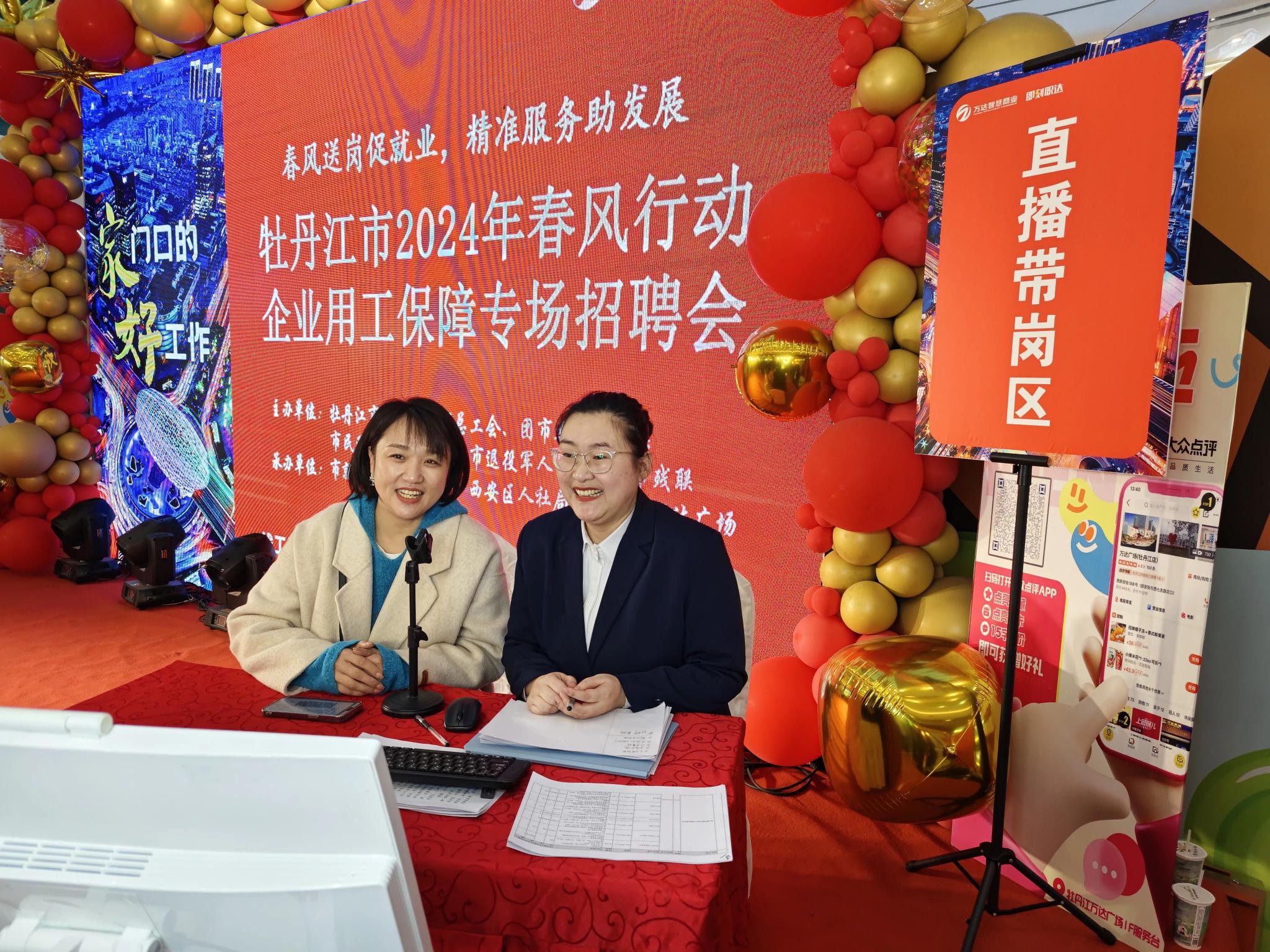 牡丹江政府官方网站招聘_牡丹江政府网官网 牡丹江政府官方网站招聘_牡丹江政府网官网