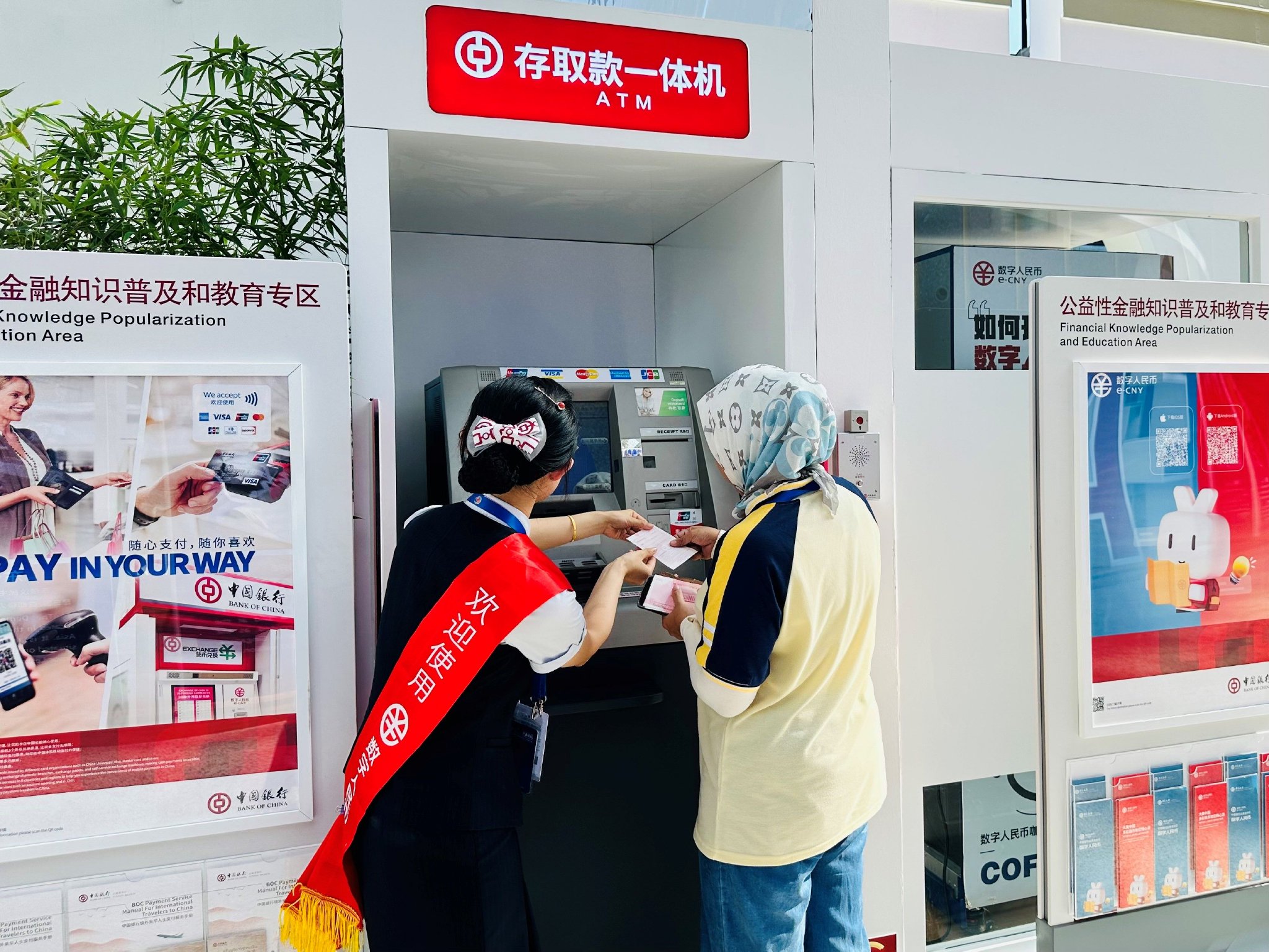 中国银行云南省分行推出支付便利化服务"组合拳"助力南博会