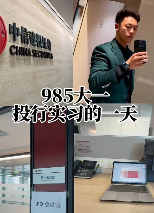 图片来源：网传视频截图