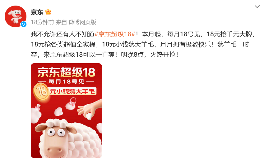 抖音电商弱化低价,电商“低价战争”会告一段落了吗?