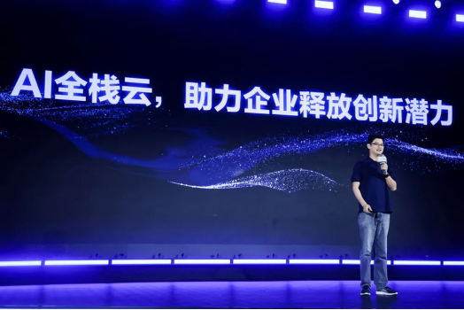 火山引擎云基础解决方案负责人 王佳毅