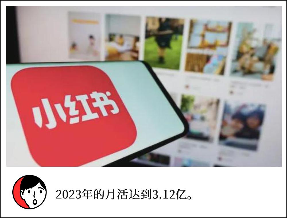 外媒称小红书完成新一轮融资：DST入场、红杉中国增持，估值170亿美元_新浪财经_新浪网