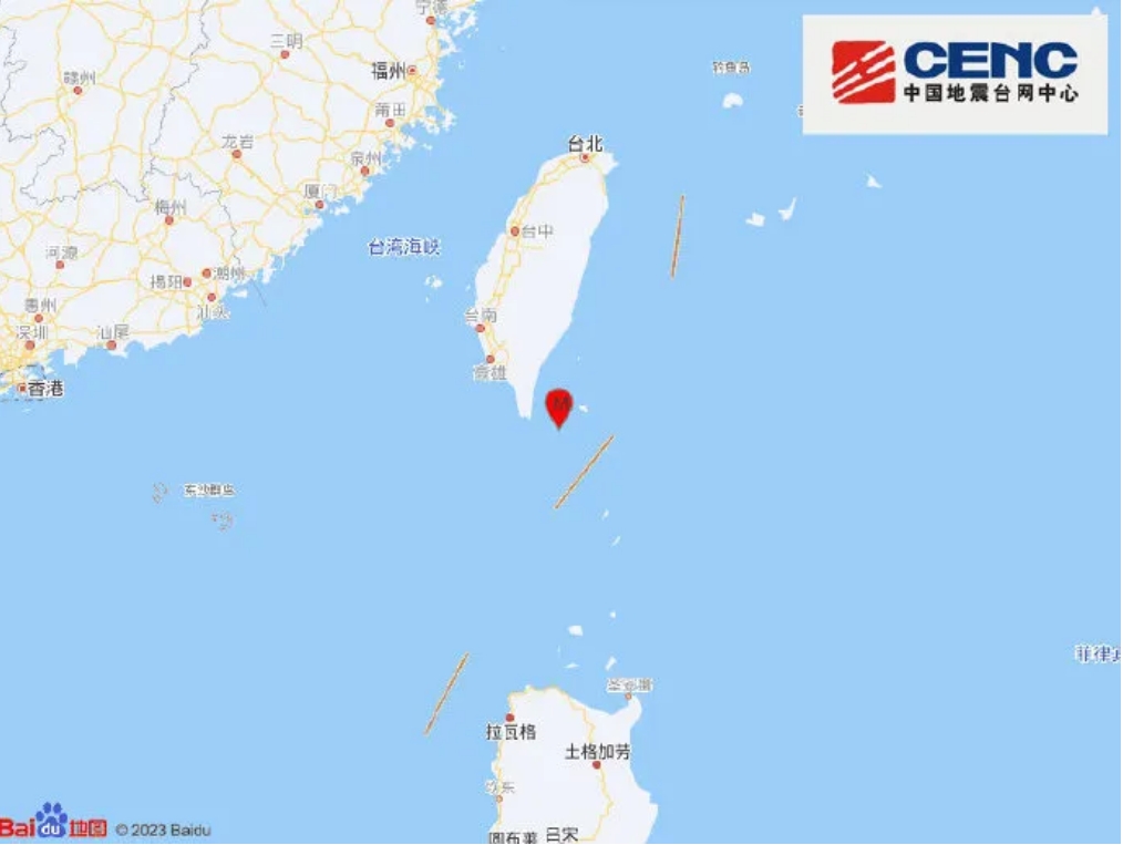 刚刚!台湾突发地震