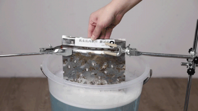 每渍每克老款泡腾片洗涤效果