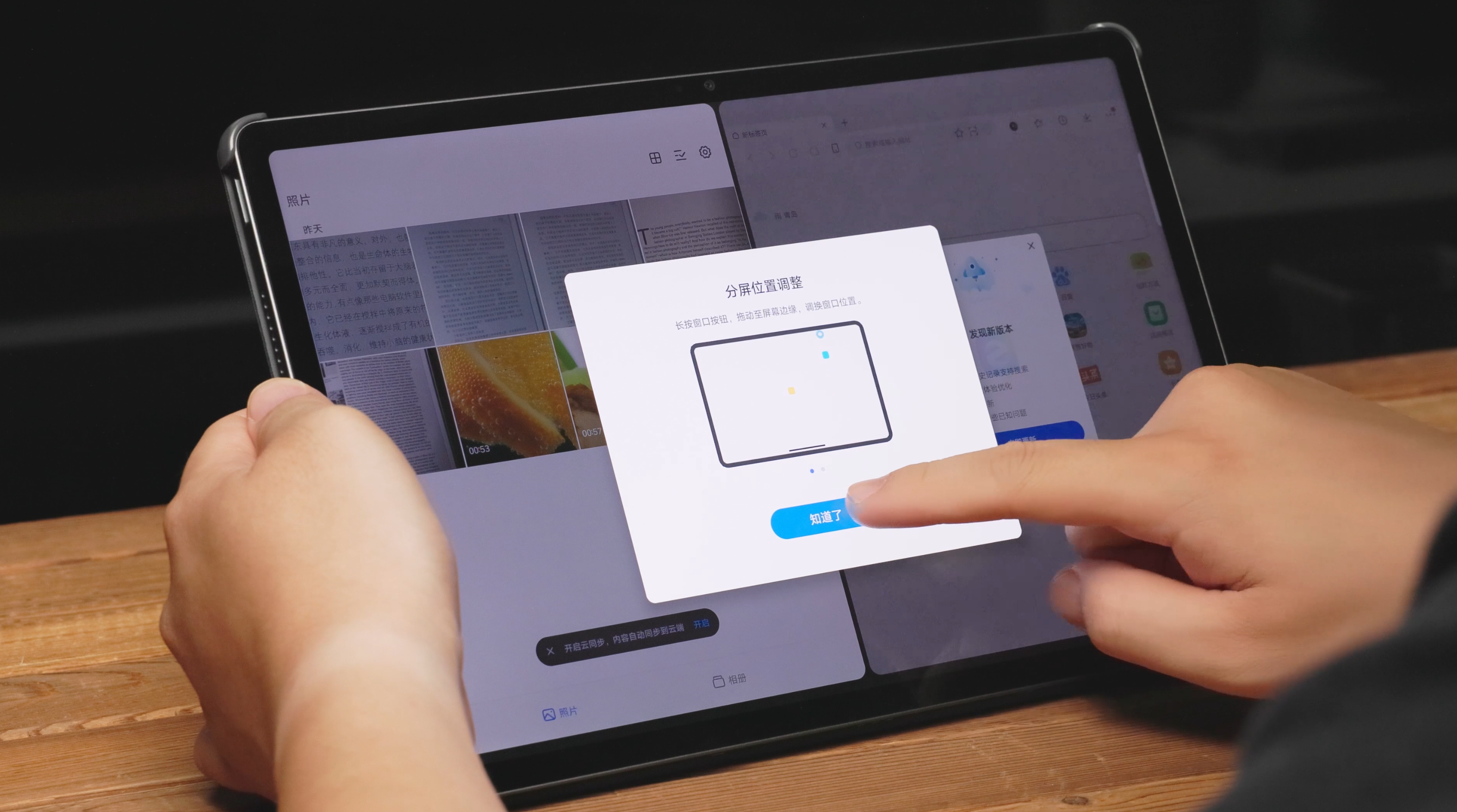 【it之家评测室】一屏能多用,多屏可联动,小新 pad pro 12.7 体验评测