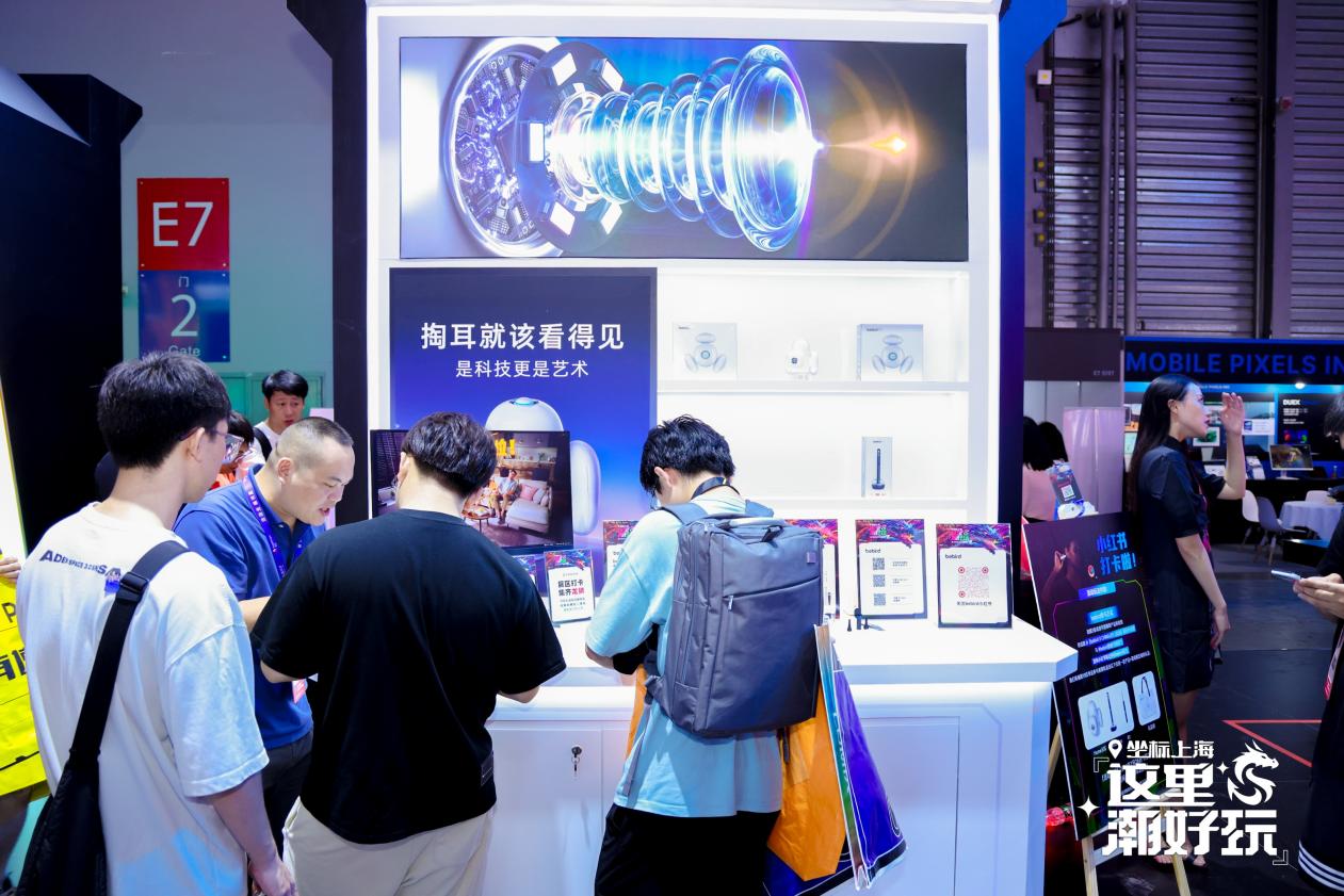 全球独创最新“减肥黑科技”即将登陆港交所