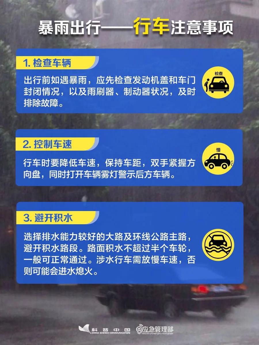 来源丨长沙发布综合