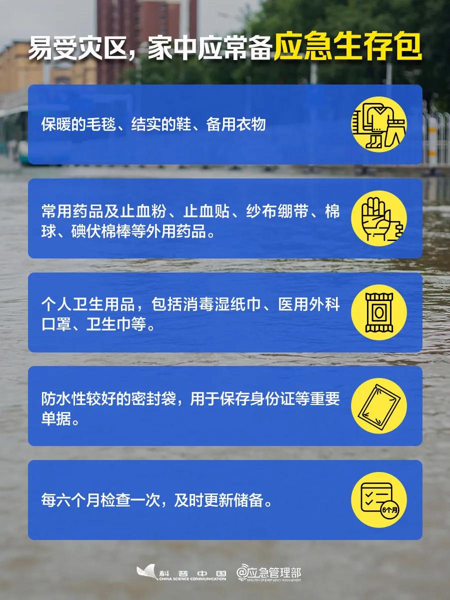 来源丨长沙发布综合