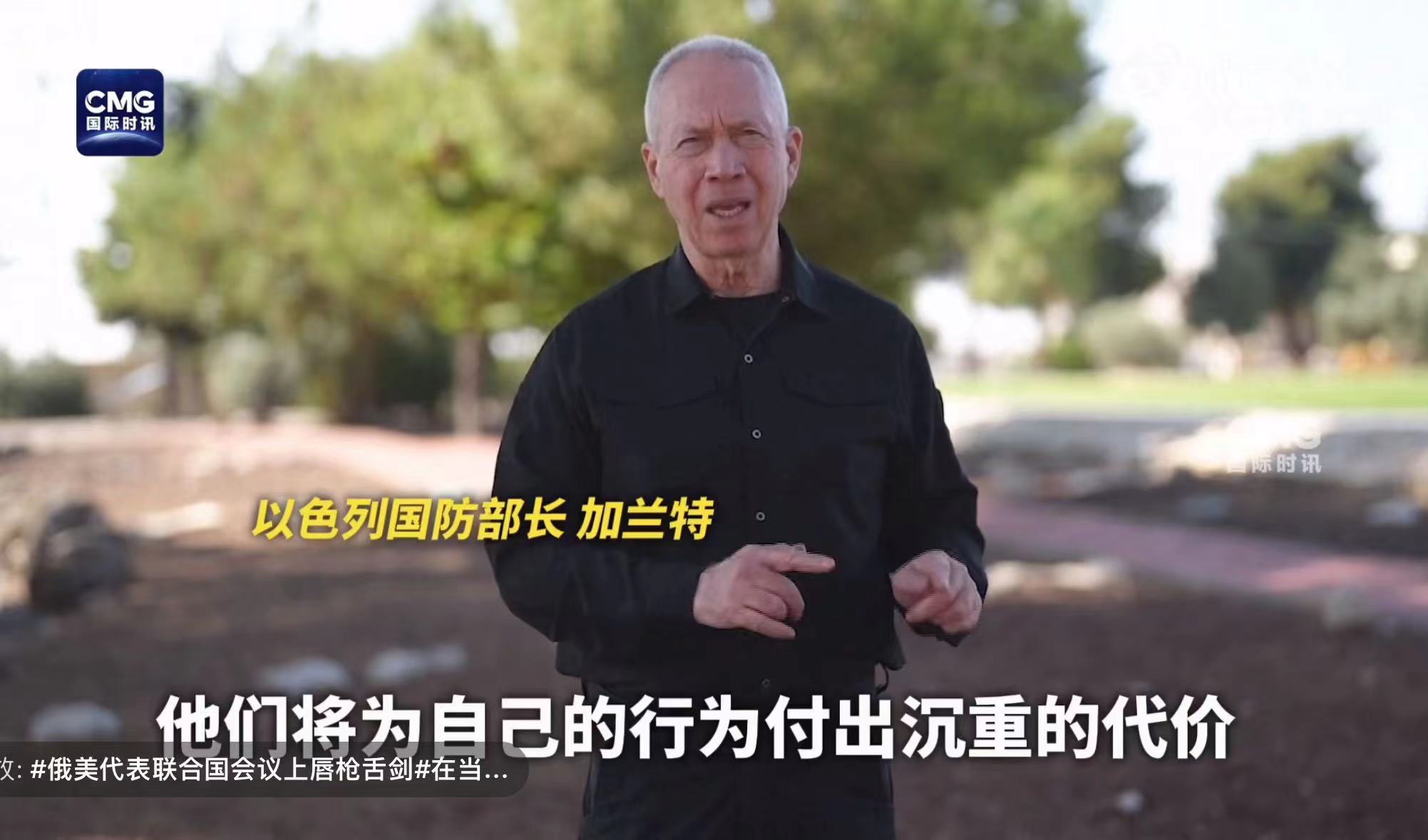 图片来源:CCTV国际时讯视频截图