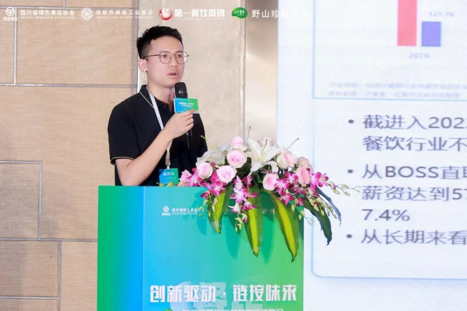 饿了么成都连锁品牌部负责人杨永