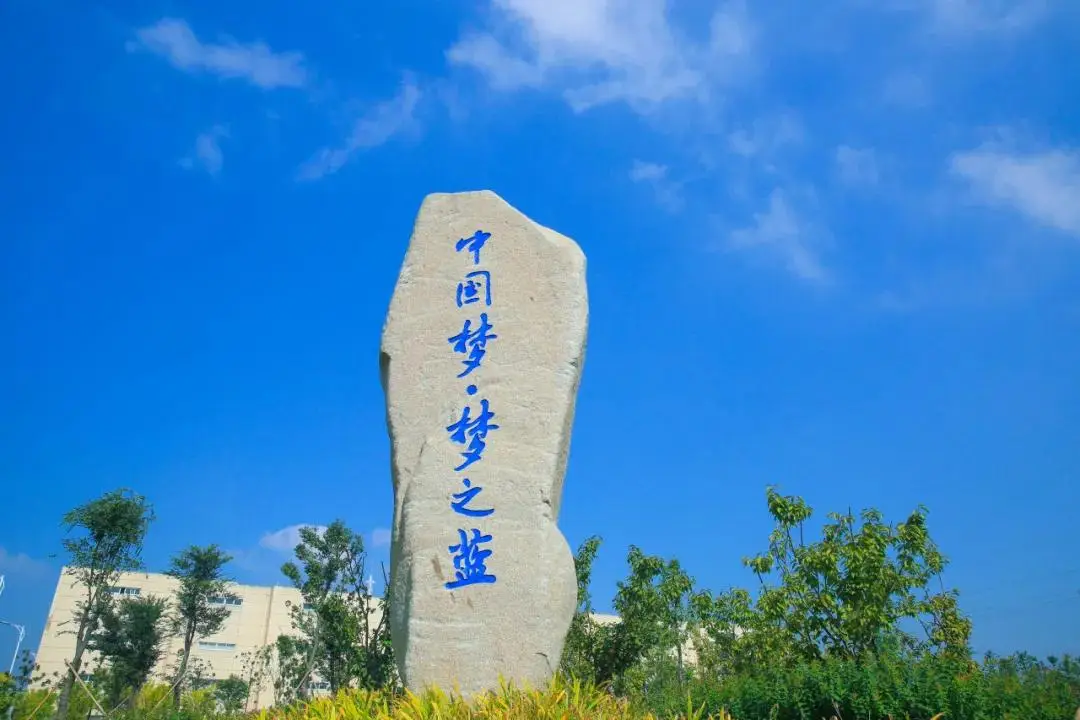 刘德华:唱响中国人的"梦之蓝"