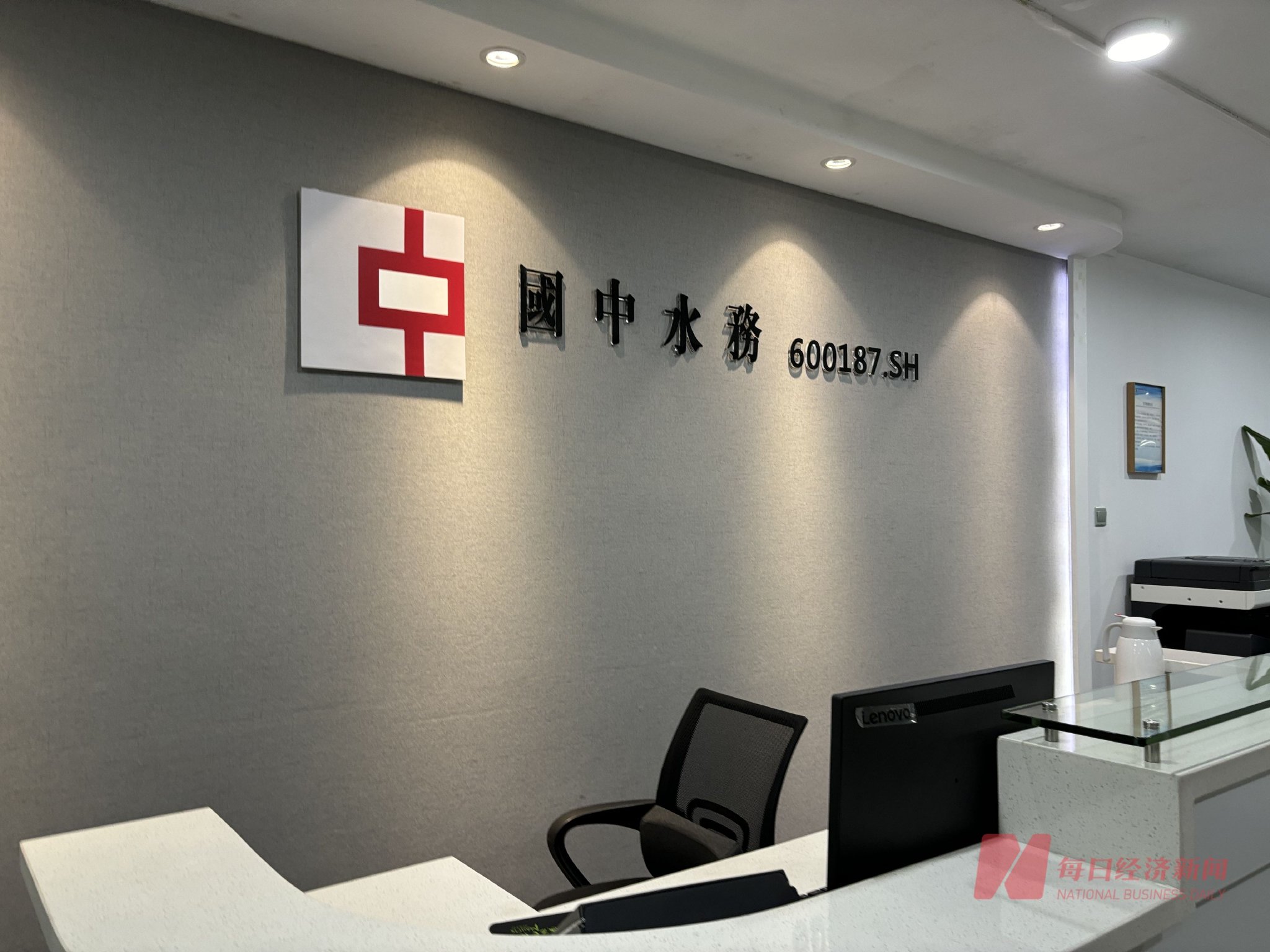 国中水务上海总部 图片开端:每经记者 舒冬妮 摄