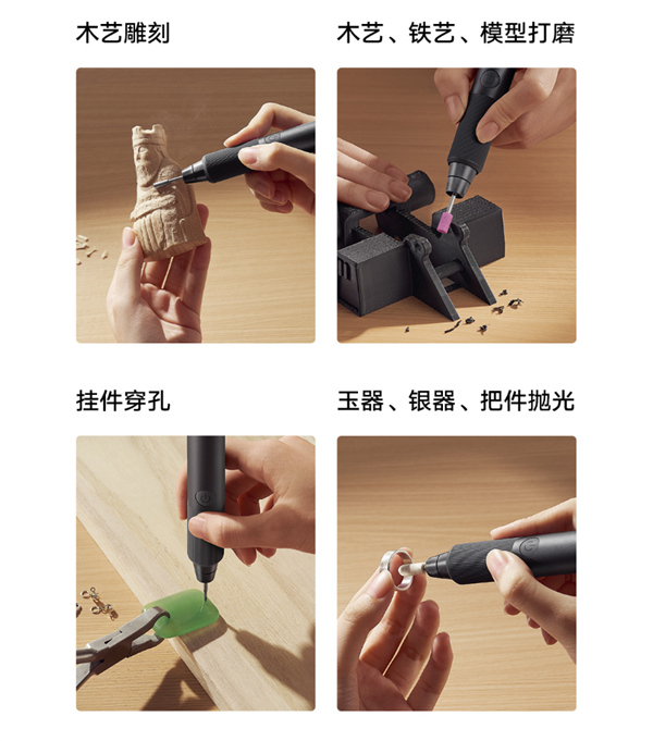 众筹价 169 元，小米米家首款电磨笔发布：可用于木艺雕刻、玉器抛光-小米mox