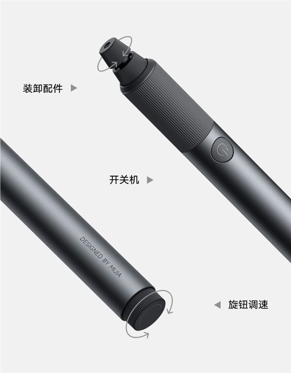 众筹价 169 元，小米米家首款电磨笔发布：可用于木艺雕刻、玉器抛光-小米mox