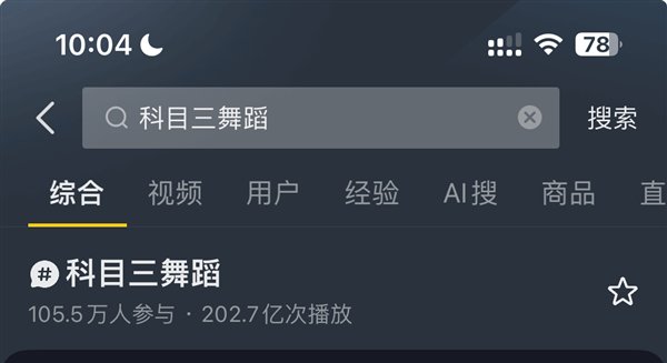【本文结束】如需转载请务必注明出处：快科技责任编辑：拾柒文章内容举报