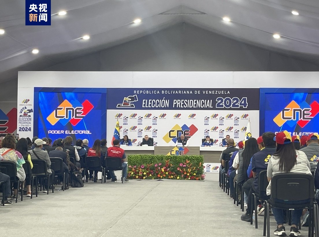 图片来源:央视新闻视频截图