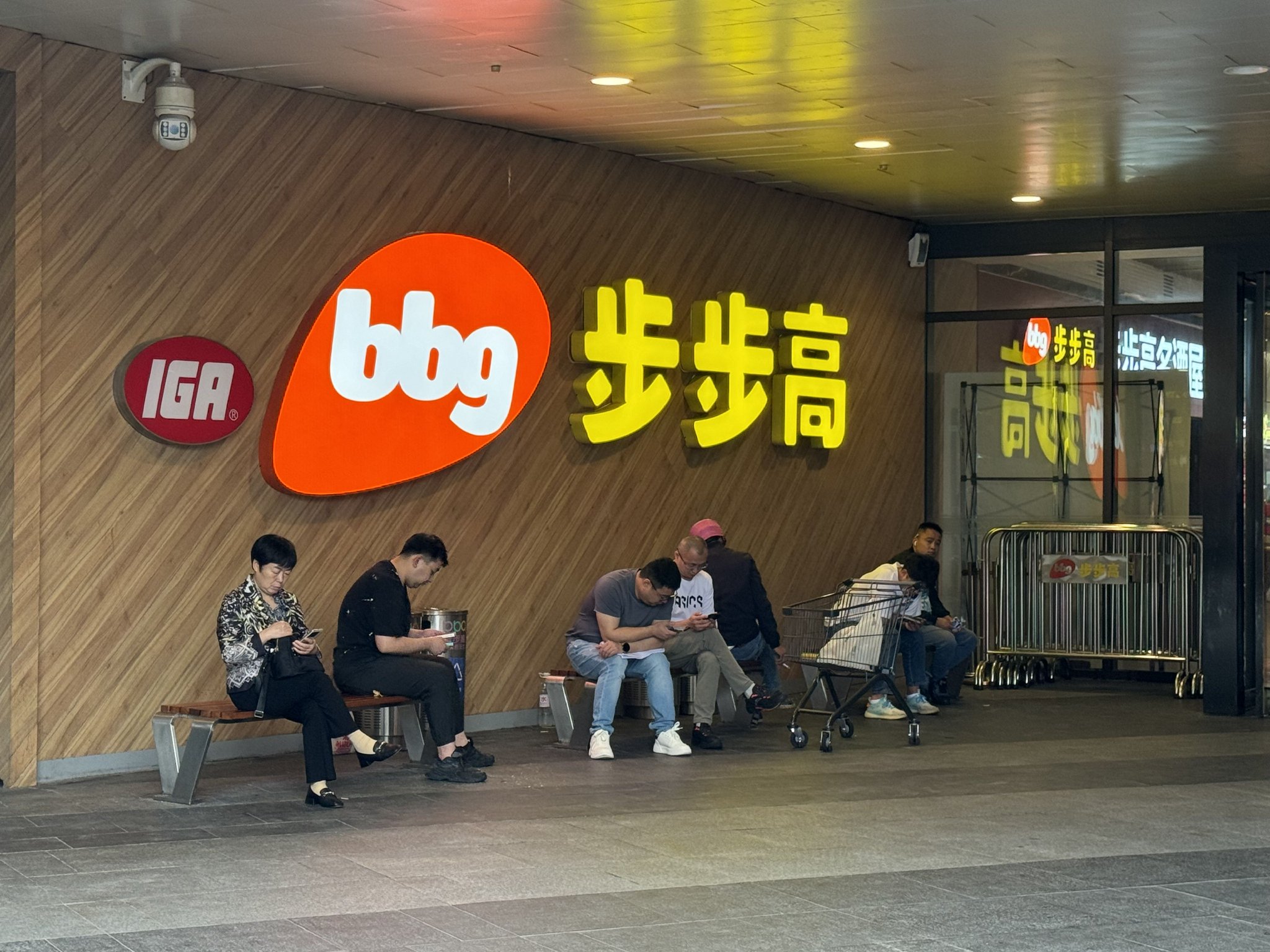 步步高梅溪湖店 图源:时代财经摄