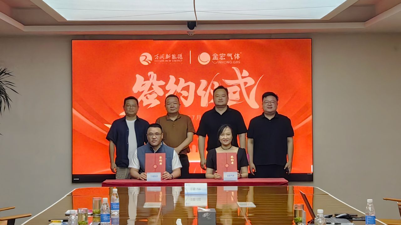 向"新"出发 聚力同行|金宏气体助力工业提质增效项目再 1