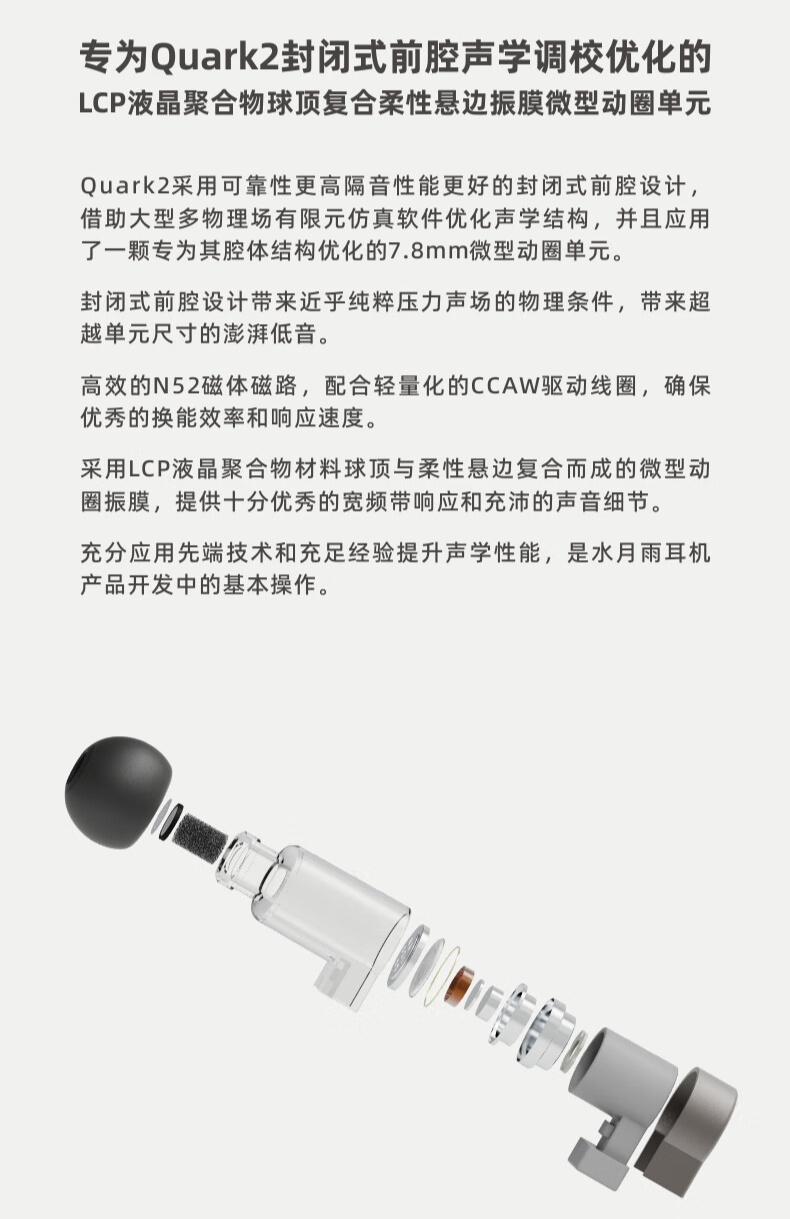 Quarks2 水月雨入门级有线耳机 Quarks2 开售:USB-C 接口、封闭式前腔,首发 66.6 元|耳机|USB-C|IT之家_新浪科技_新浪网