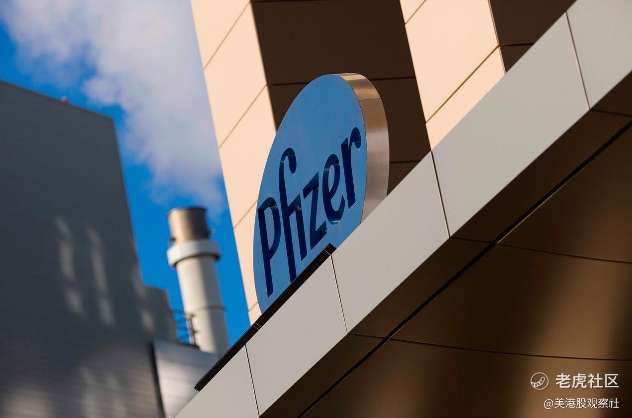 辉瑞继续走在复苏的路上|财报|前海开源医疗健康混合C|华泰柏瑞医疗健康混合A|微博投资热榜|医疗保健_手机新浪网