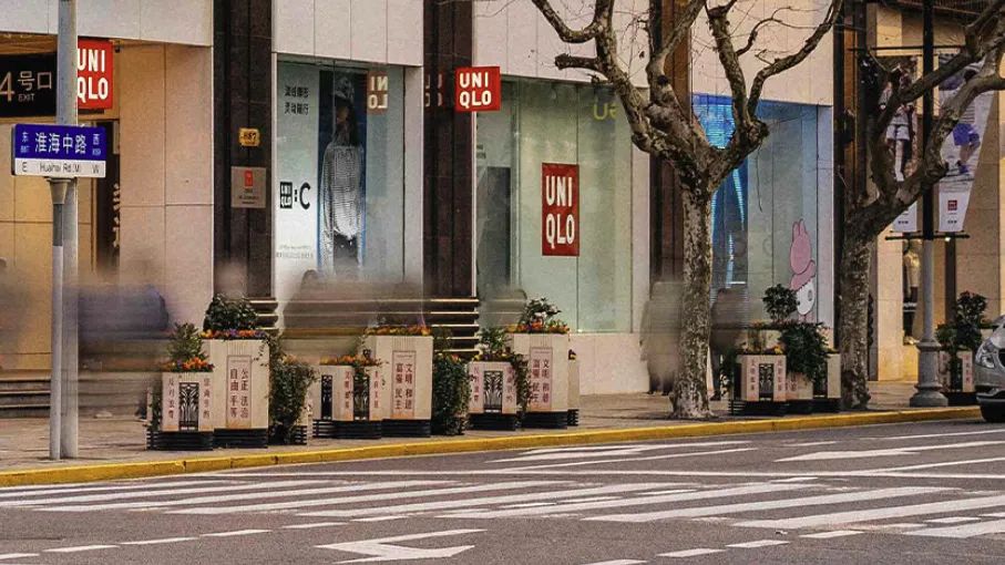 来源丨雪豹财经社（ID：xuebaocaijingshe）作者丨王萌图源丨优衣库官网