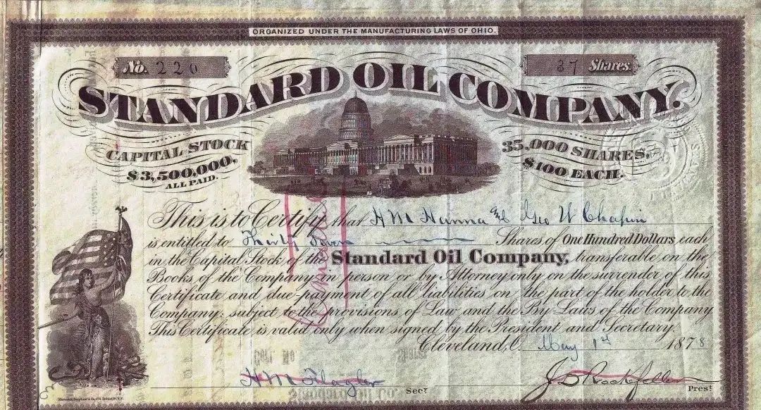 1878年5月标准石油公司发行股票，石油垄断开始