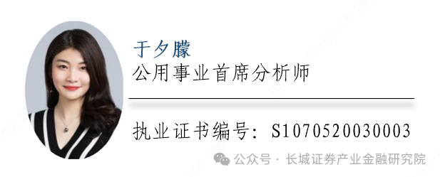 长城晨会精选0730|宏观/电力设备与新能源/通信|香港_新浪财经_新浪网