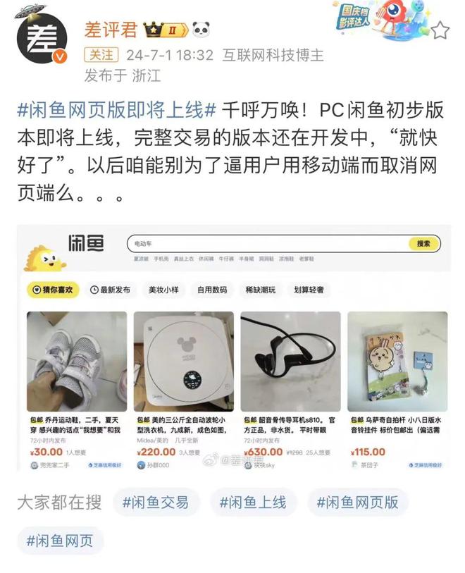 多年后突然想念一个人 突然疯狂思念怎么回事