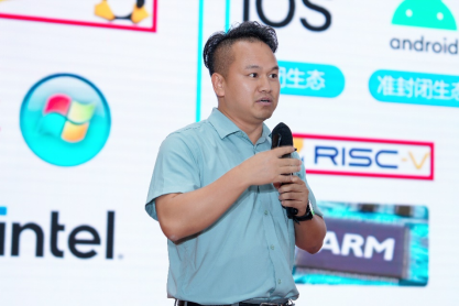 厦门国家会计学院经济管理与金融研究所副所长张小三本次论坛深入探讨