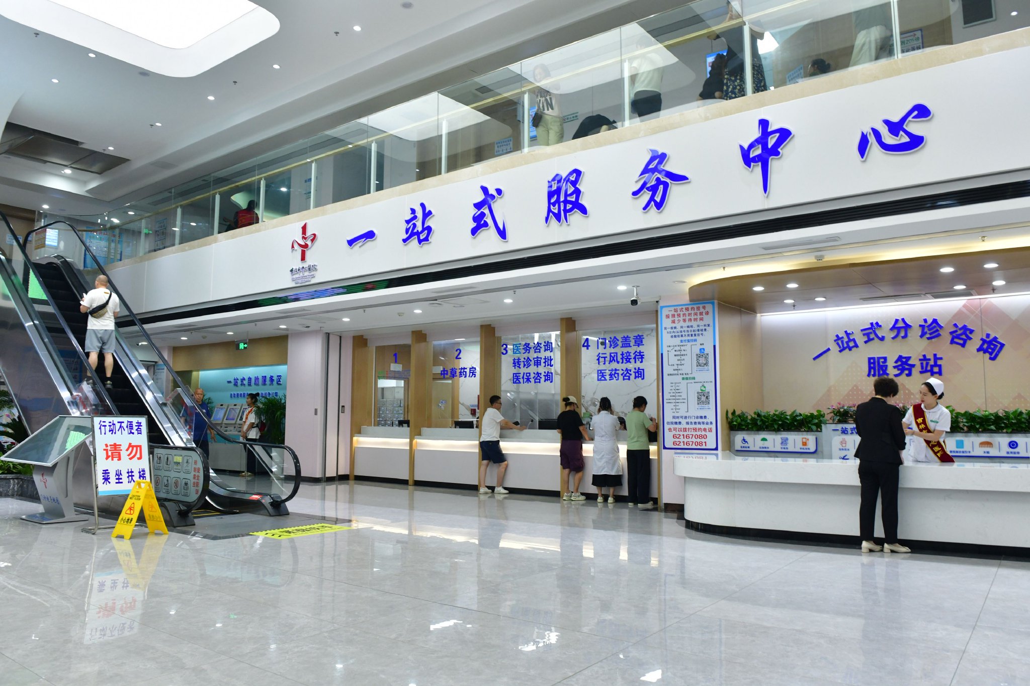 吉林市多措并举优化诊疗服务