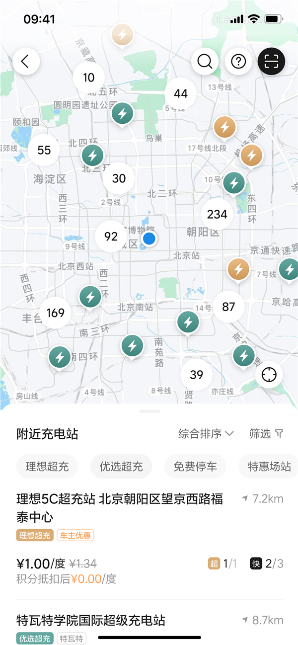 【本文结束】如需转载请务必注明出处:快科技责任编辑:落木文章内容举报