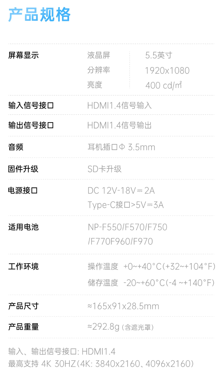京东唯卓仕 DC-V1 相机监视器首发 685 元直达链接