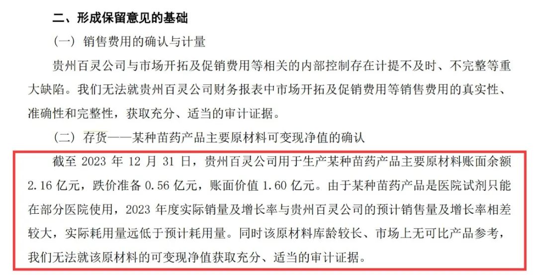 爱体育- 爱体育官方网站- 爱体育APP下载- 世界杯指定平台债市公告精选 泛海控股未能按期偿还有息债务合计34481亿元；华创证券涉及一案件诉讼金额386亿